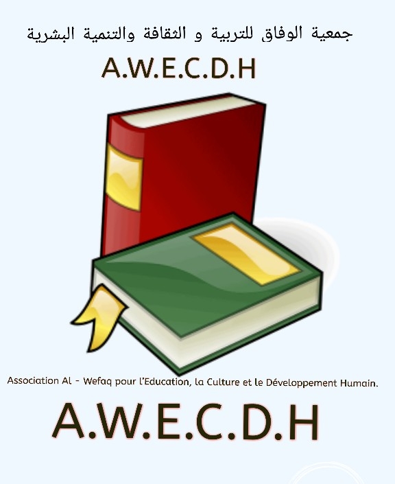 جمعية الوفاق للتربية و الثقافة والتنمية البشرية
Al - Wefaq Association for Education, Culture and Human Development